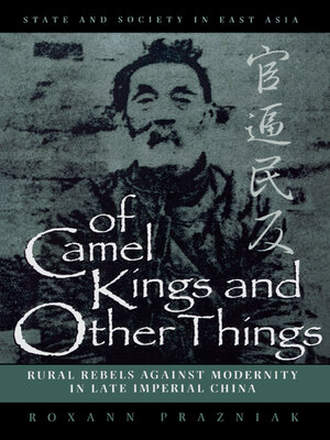 cover image of Of Camel Kings and Other Things